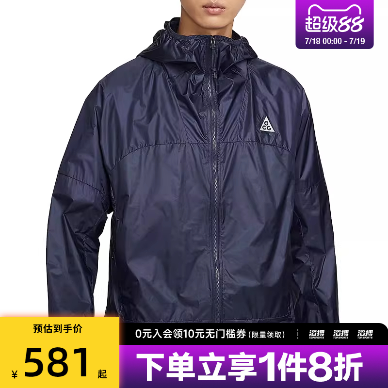 NIKE耐克男子运动健身夹克外套DB0979-437