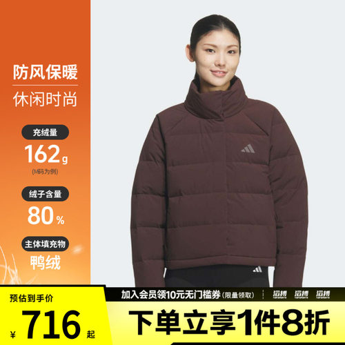阿迪达斯女子休闲羽绒服KQ5530