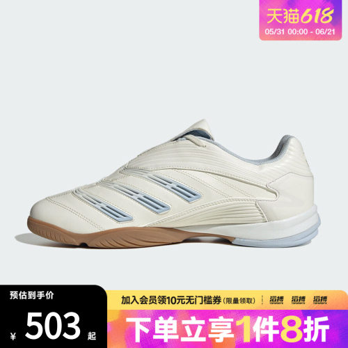 adidas阿迪达斯三叶草男女PREDATOR SALA运动休闲鞋IH7092