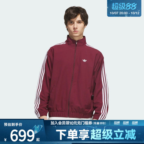 adidas阿迪达斯三叶草男子SUPERFIRE TK JK夹克外套KS4244