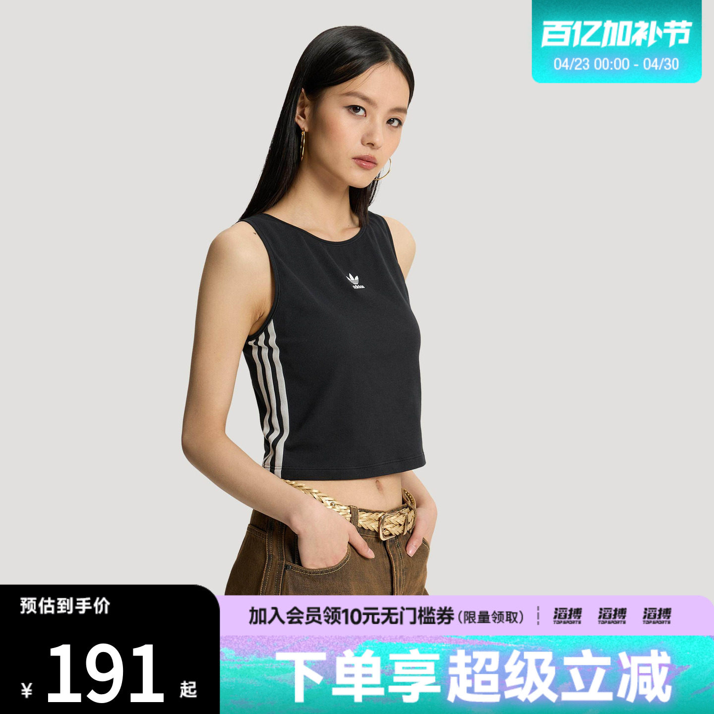 「滔搏运动」adidas阿迪达斯三叶草女子带胸垫运动修身背心KB6417