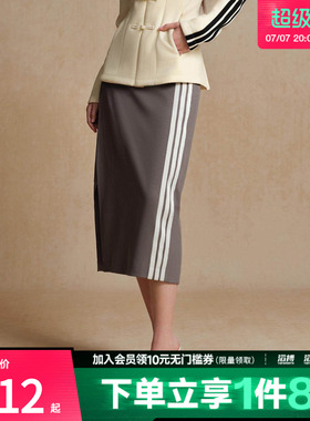 adidas阿迪达斯女子柔自贵系列运动休闲半身裙KV9248