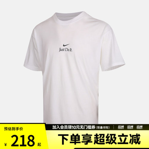 NIKE耐克男子AS M NSW GFX TEE运动休闲短袖T恤IW1194-100