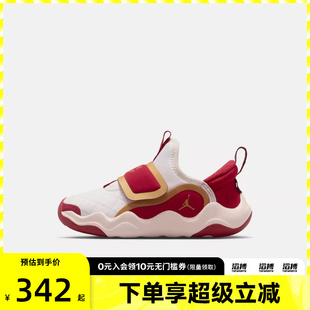 IQ1115 7.2EASYON运动训练篮球鞋 171 JORDAN23 NIKE耐克小童鞋