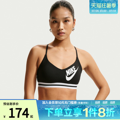 NIKE耐克女子运动健身BRA内衣IM9923-010