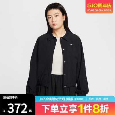 耐克女子运动外套IF0213-010