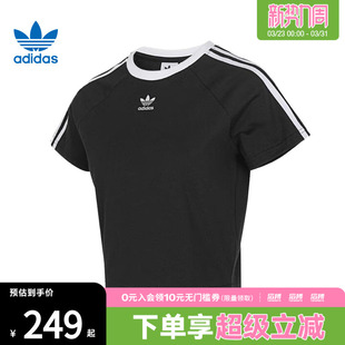 adidas阿迪达斯三叶草女子纯棉运动修身短袖圆领T恤JC8703