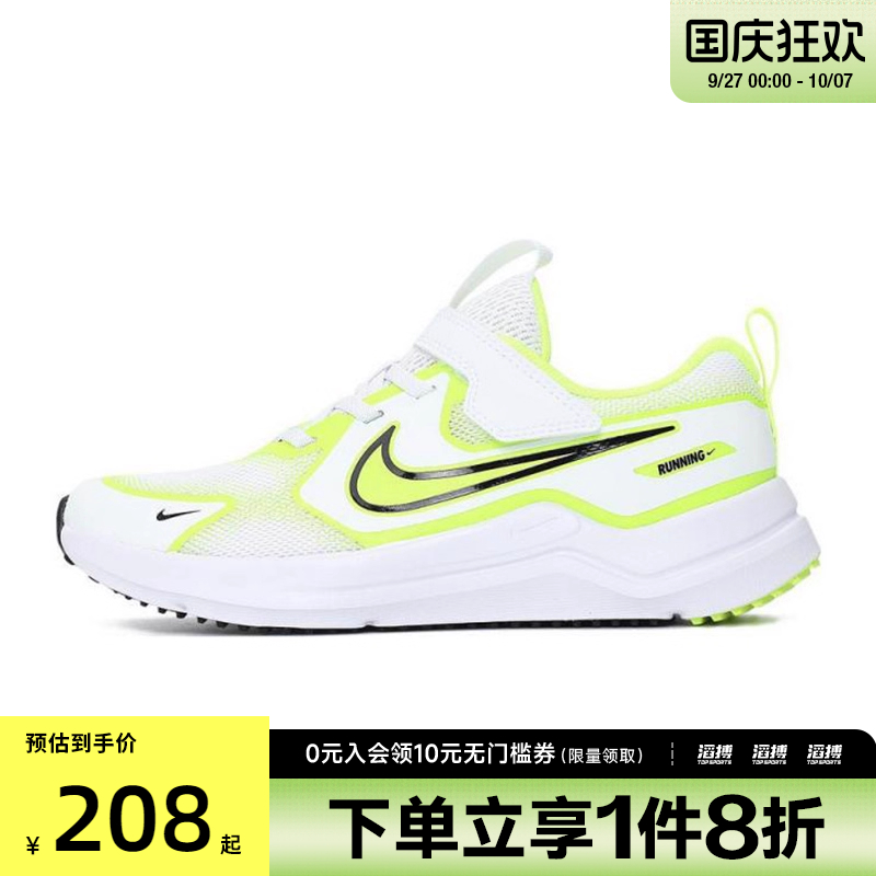 NIKE耐克小童鞋NIKE COSMIC RUNNER PSV运动休闲鞋HM4400-106