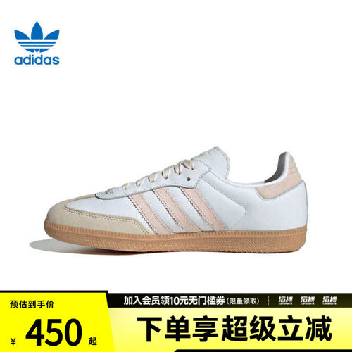 adidas阿迪达斯三叶草男女鞋SAMBA OG WO运动休闲鞋JS1351
