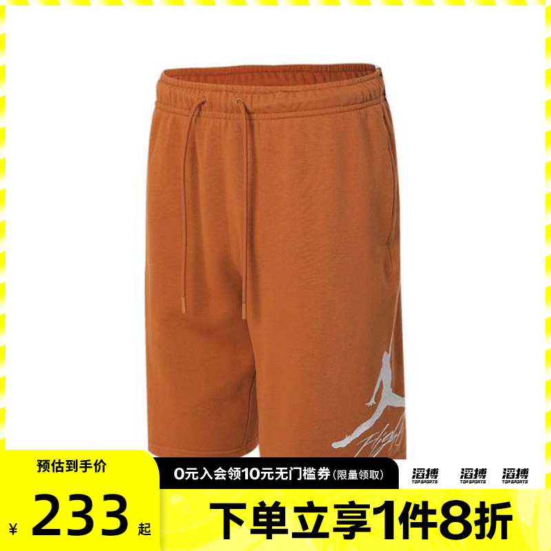 NIKE耐克男子运动休闲短裤FV7310-228
