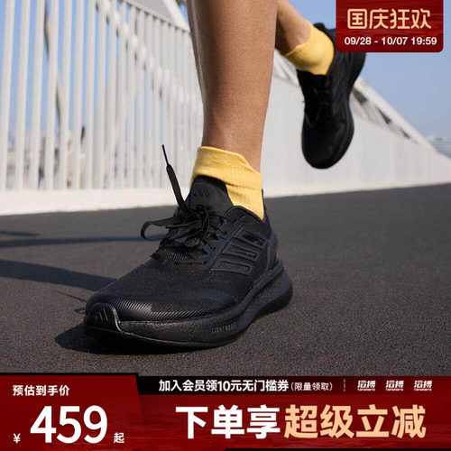 adidas阿迪达斯男女鞋PUREBOOST 5超轻缓震体测跑步运动鞋JS5061