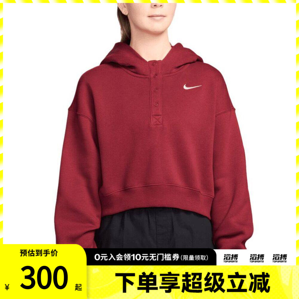 NIKE耐克女子Oversize风加绒短款连帽衫休闲针织卫衣IF0259-613