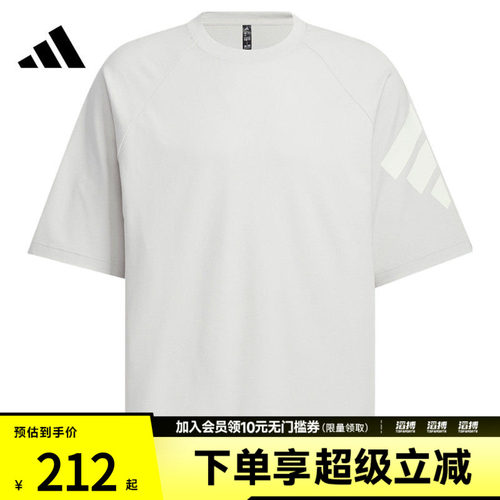 adidas阿迪达斯男子FUSTL M TEE SS3运动休闲短袖T恤KH1486