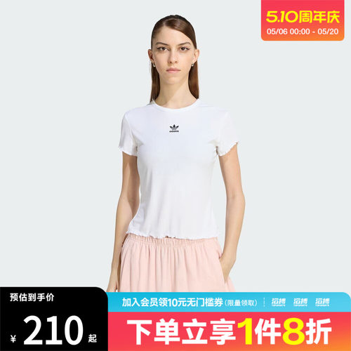 adidas阿迪达斯三叶草女子日常短款波浪边运动修身短袖T恤KE1107