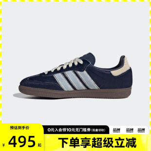 adidas阿迪达斯三叶草男女SAMBA 休闲鞋 板鞋 JS3934 OG运动T头鞋