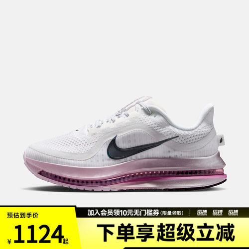 NIKE耐克女子W NIKE PEGASUS PREMIUM运动训练跑步鞋HQ2593-108