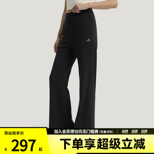 「滔搏运动」adidas阿迪达斯女子轻柔雅凉感运动休闲裤KW2275
