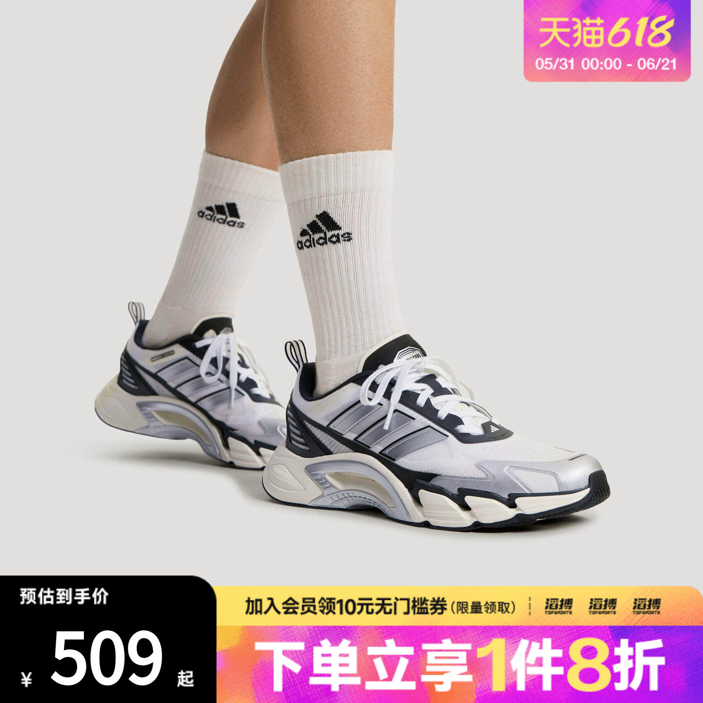 adidas阿迪达斯男女CLIMACOOL清风鞋超轻网眼透气运动鞋KJ1700