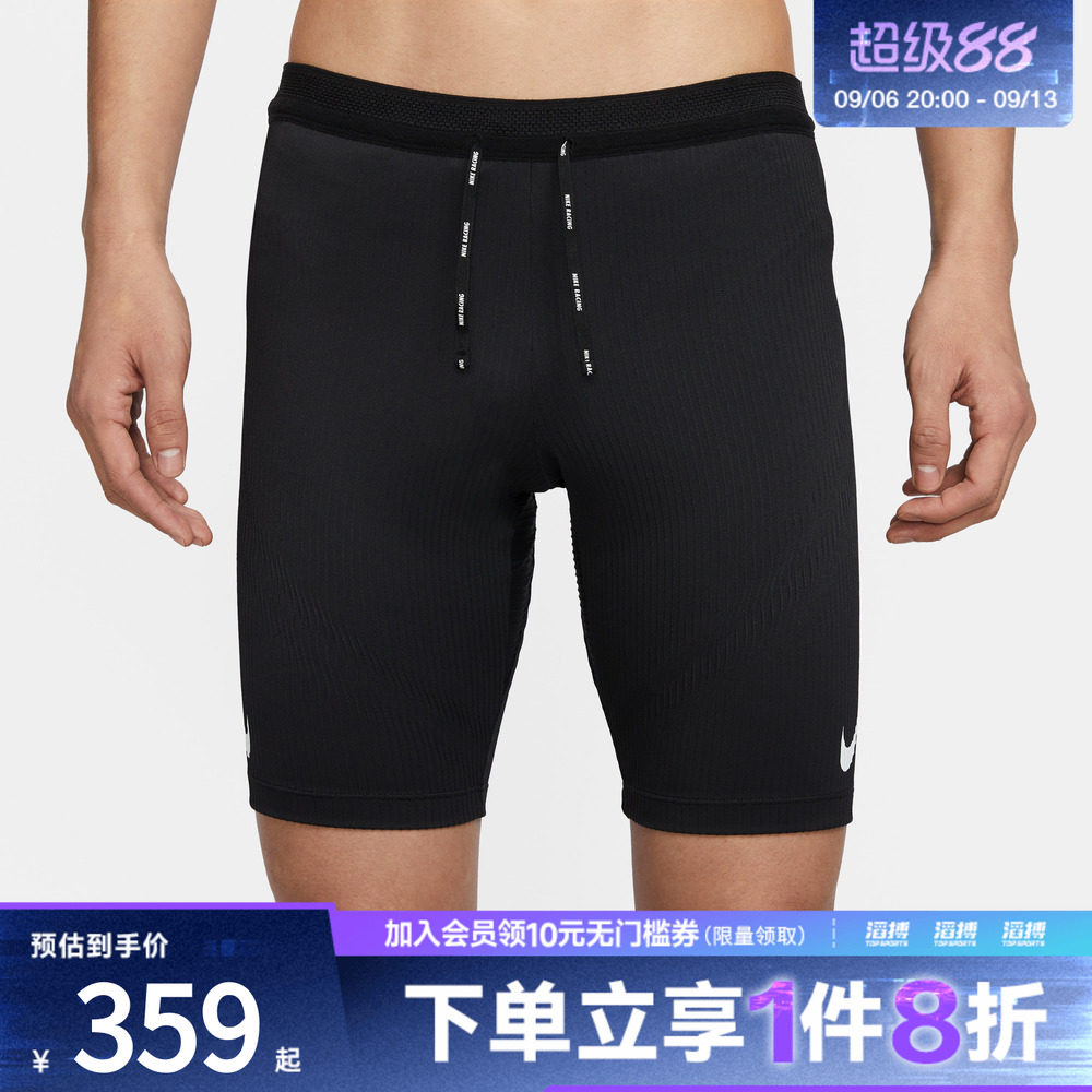 nike耐克运动休闲短裤