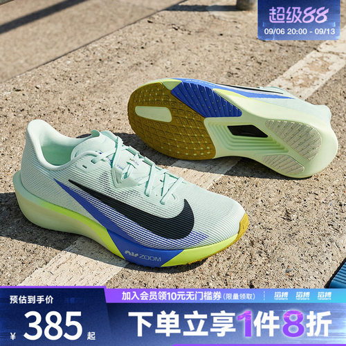 NIKE耐克男鞋AIR ZOOM RIVAL FLY 4运动训练跑步鞋FV6040-300