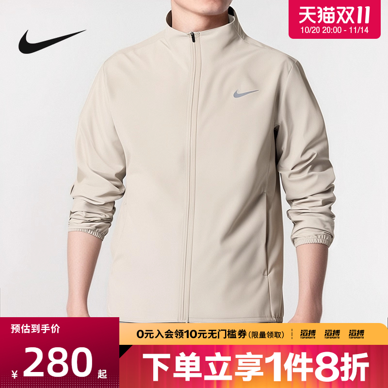 耐克男子运动外套FB7500-251