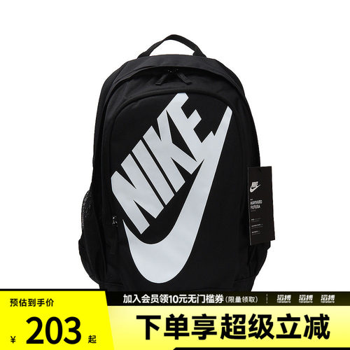 NIKE耐克男子运动休闲双肩包BA5217-010