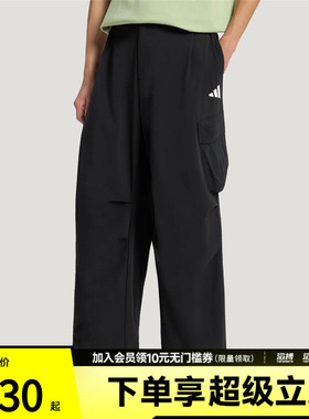 adidas阿迪达斯男子工装风休闲阔腿运动长裤伞裤LE1266