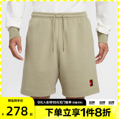 NIKE耐克男子网球滔搏运动训练休闲五分裤短裤HM6769-276