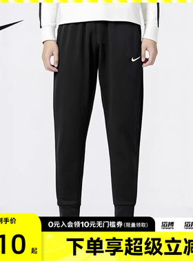 NIKE耐克男子AS M NK TF PANT TAPER运动休闲长裤DQ5406-010