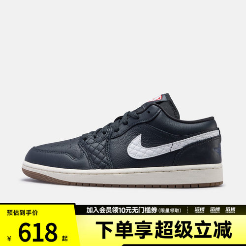 NIKE耐克男子AIR JORDAN 1 LOSE运动休闲鞋IO2047-001