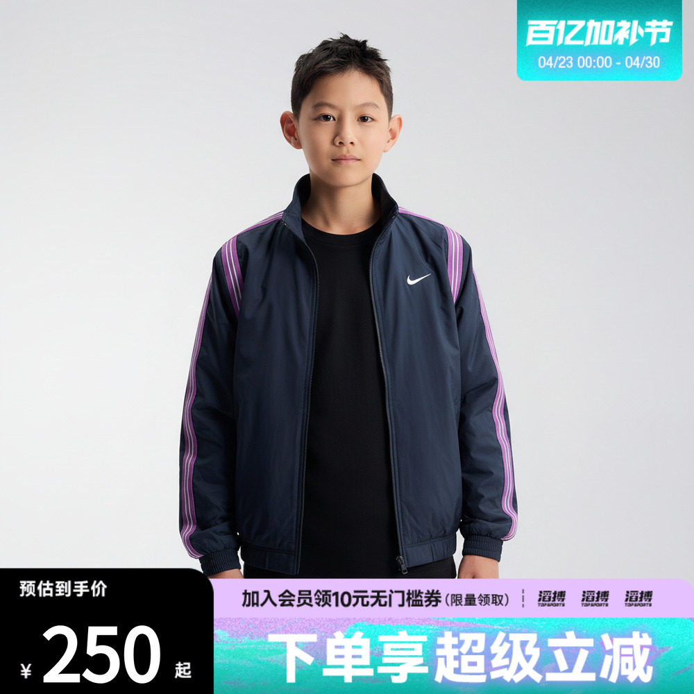 NIKE耐克大童运动健身夹克外套FZ5233-410