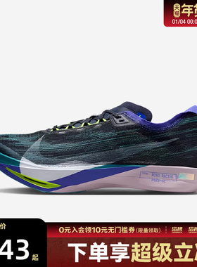 NIKE耐克男子ZOOMX STREAKFLY 2滔搏运动训练跑步鞋HF6416-401
