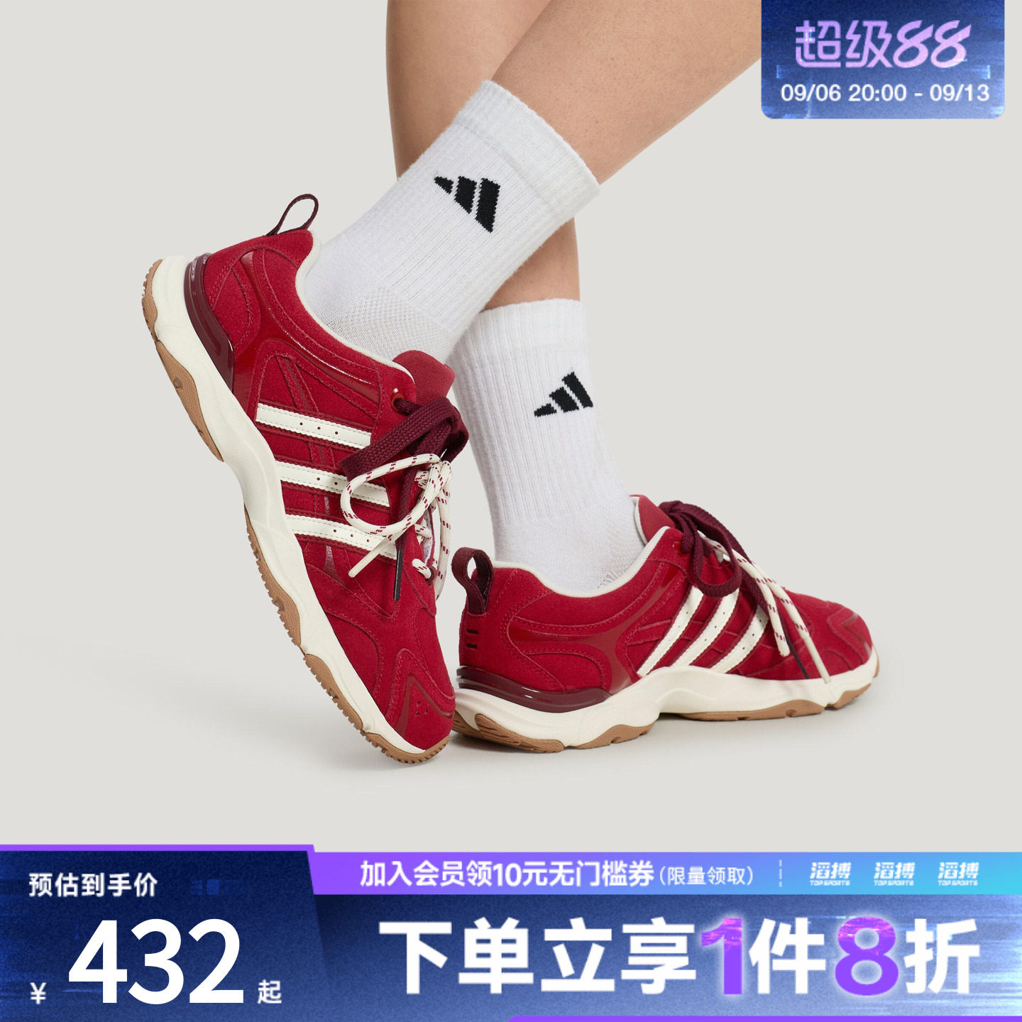 adidas阿迪达斯女子「跃舞鞋」超轻稳定防滑耐磨薄底休闲鞋LA4339