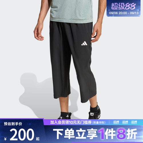 adidas阿迪达斯男子运动休闲七分裤KA5535