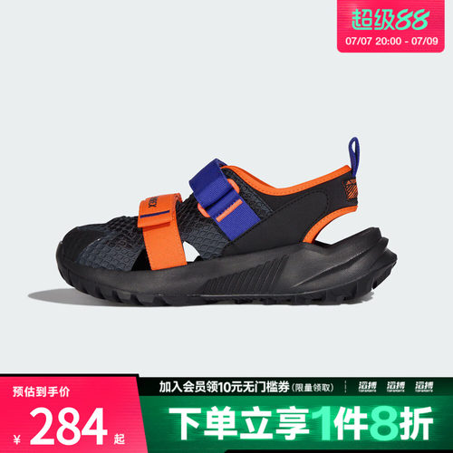 adidas阿迪达斯大童鞋TERREX HYDROTERRA AT J运动休闲凉鞋KJ1879