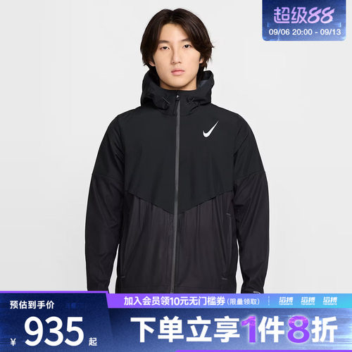 耐克男子运动休闲外套FZ9040-010