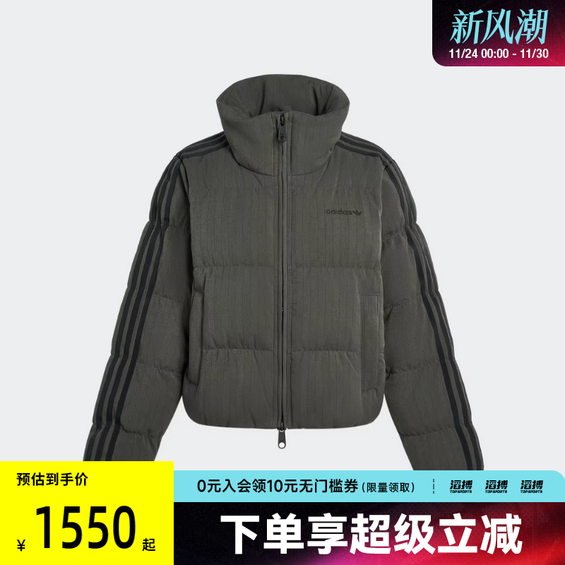 adidas阿迪达斯三叶草女子运动休闲羽绒服KG4910