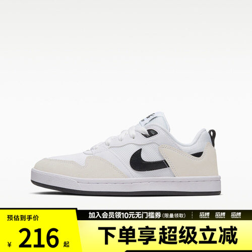 NIKE耐克大童鞋NIKE SB ALLEYOOP (GS)运动休闲鞋CJ0883-100