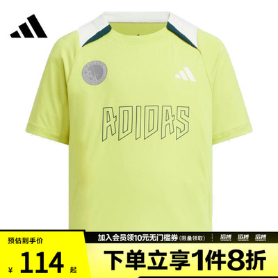 adidas阿迪达斯大童LK BTS TEE SS运动休闲短袖T恤KF4953
