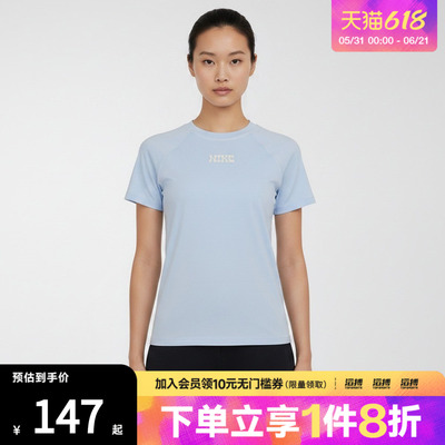 NIKE耐克女子AS W NK DF SS TOP运动休闲短袖T恤IV2643-411