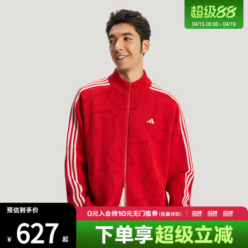 adidas阿迪达斯新年款男子NYR 3S TRT运动健身夹克外套KE4062