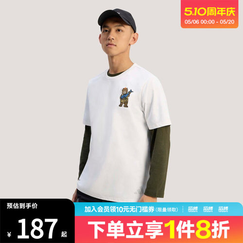 adidas阿迪达斯男子户外速干徒步运动短袖T恤KE3710