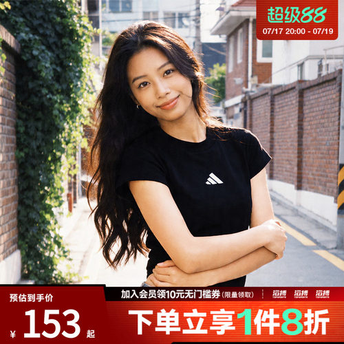 adidas阿迪达斯女子W FI SL BB TEE运动休闲短袖T恤JE4000