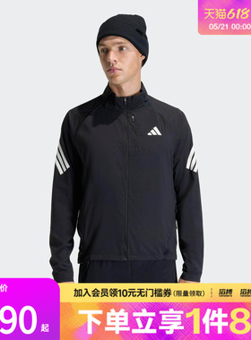 adidas阿迪达斯男子ADI365透湿排汗跑步运动夹克外套JZ7717