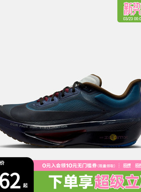 NIKE耐克男鞋ZOOM FLY 6 PRM运动训练跑步鞋IQ3430-476