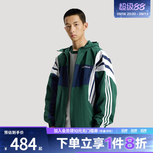 滔搏adidas阿迪达斯三叶草男子慵懒风运动宽松连帽夹克外套KW4810
