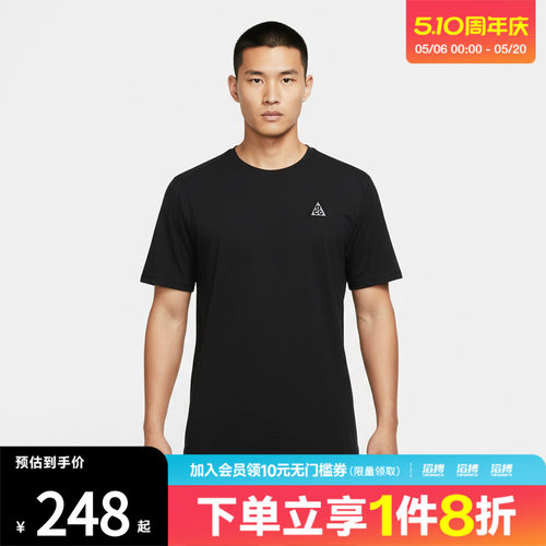 NIKE耐克男子ACG户外运动训练针织圆领短袖T恤IO9678-010