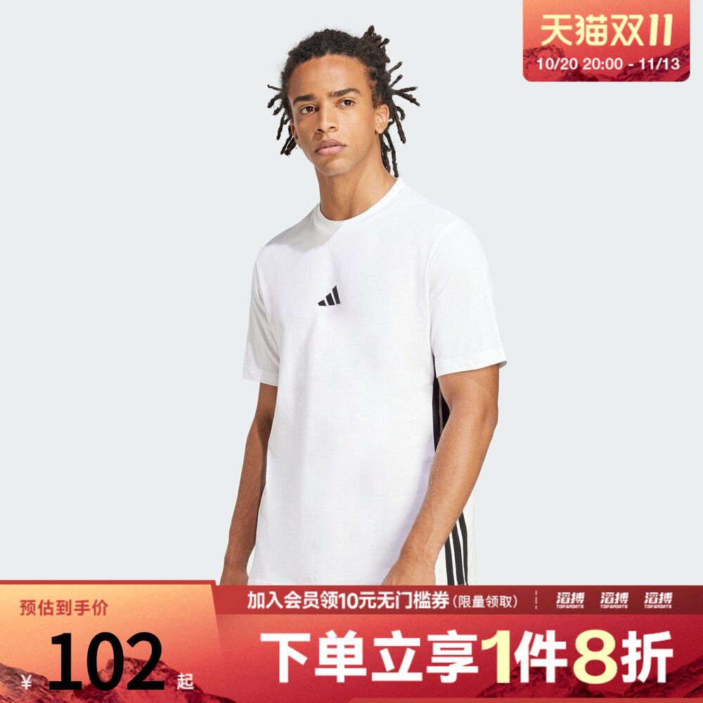 adidas阿迪达斯男子M 3S SJ T运动休闲短袖T恤JE6388
