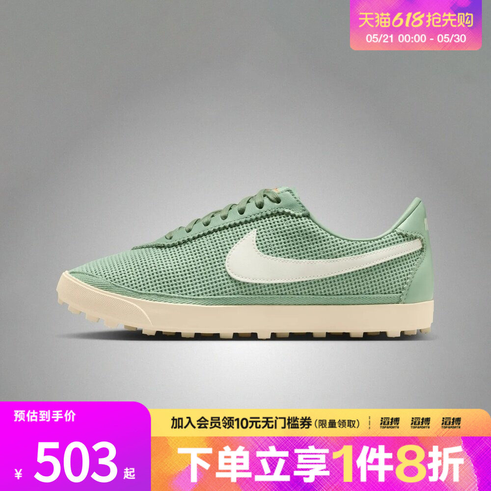 NIKE耐克女鞋W NIKE ASTROGRABBER TXT运动休闲鞋II1248-003