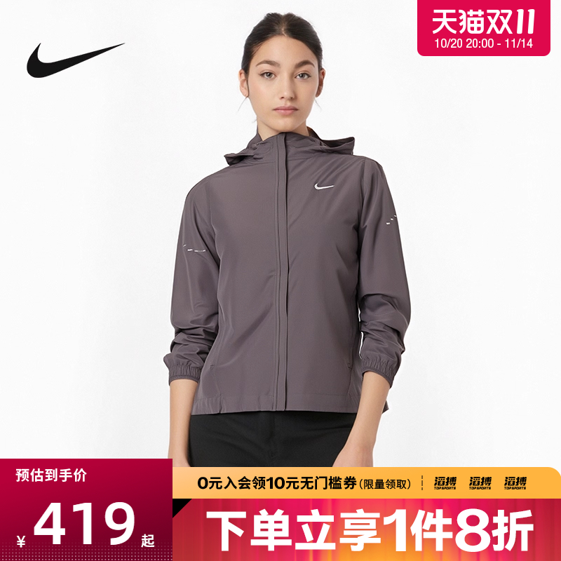 NIKE耐克女子运动健身夹克外套HQ0651-036
